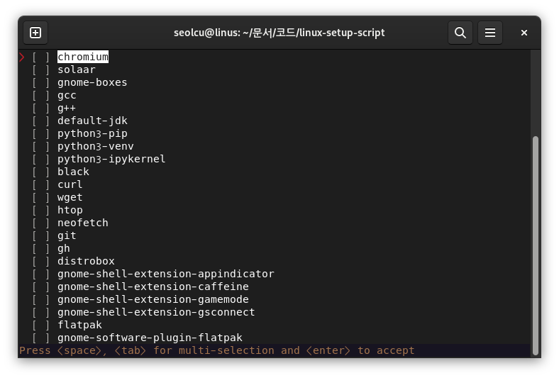 screenshot of linux-setup-script